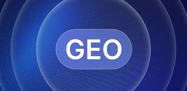 攸县生成式引擎优化赛道升温，盘点 GEO 行业发展态势