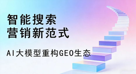 攸县全域优化生态，构建品牌全网协同、区域深耕的流量增长体系