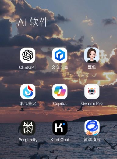 攸县中小企业数字化转型新利器，手机AI搭配GEO优化降低线上获客成本