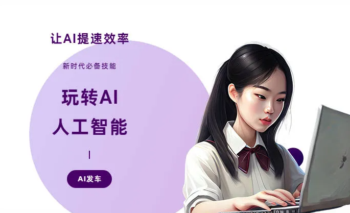 攸县AI技术拆解：手机智能软件检索底层逻辑，读懂GEO优化核心原理