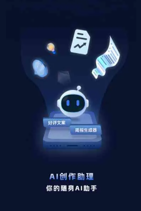 攸县工业制造行业专属GEO优化方案，依托手机AI挖掘精准采购客源