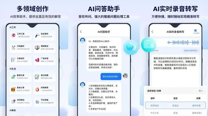 攸县告别SEO同质化内卷，GEO优化开启AI营销新赛道