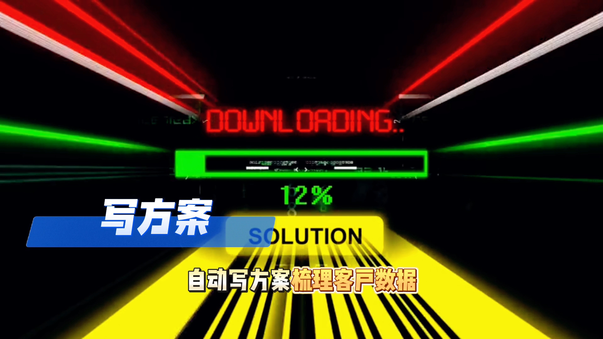在攸县还在手动苦干？现在用AI，做事真的能省时一半